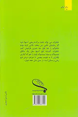 اندوه ماهی